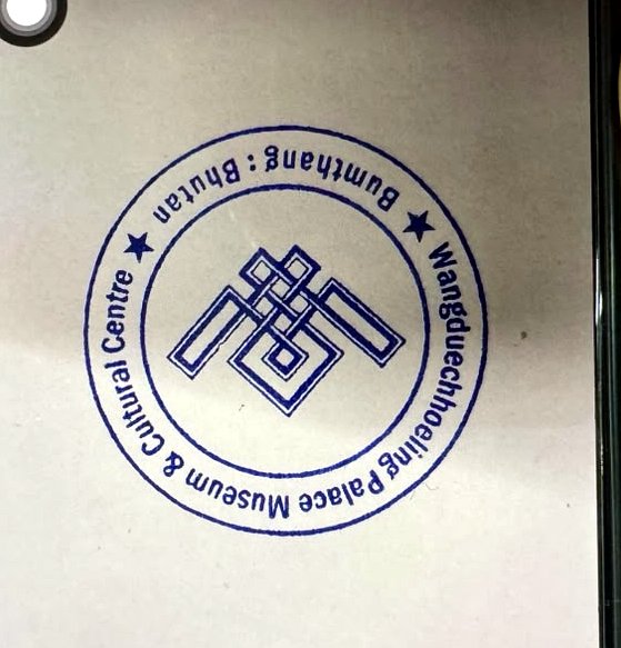 Wangduechhoeling Palace Museum seal — Rubber Seals project by Image Arts Bhutan