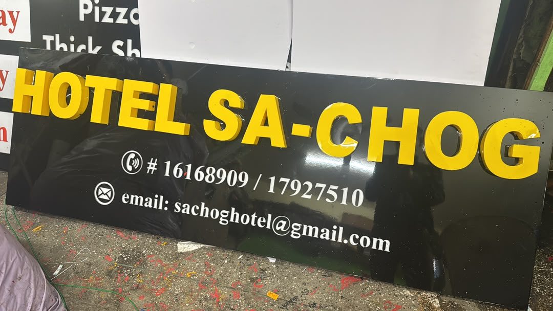 Shopfront signboard produced and installed by Image Arts in Thimphu