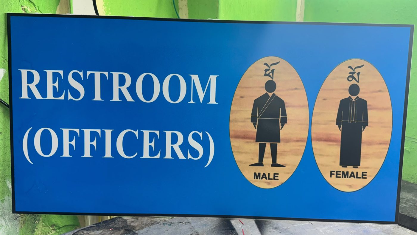I Need Office Branding