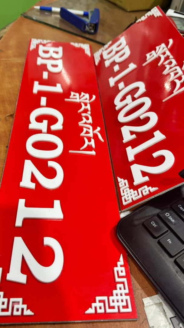 Number plate — BP-1-G0212 — Vehicle Branding project by Image Arts Bhutan