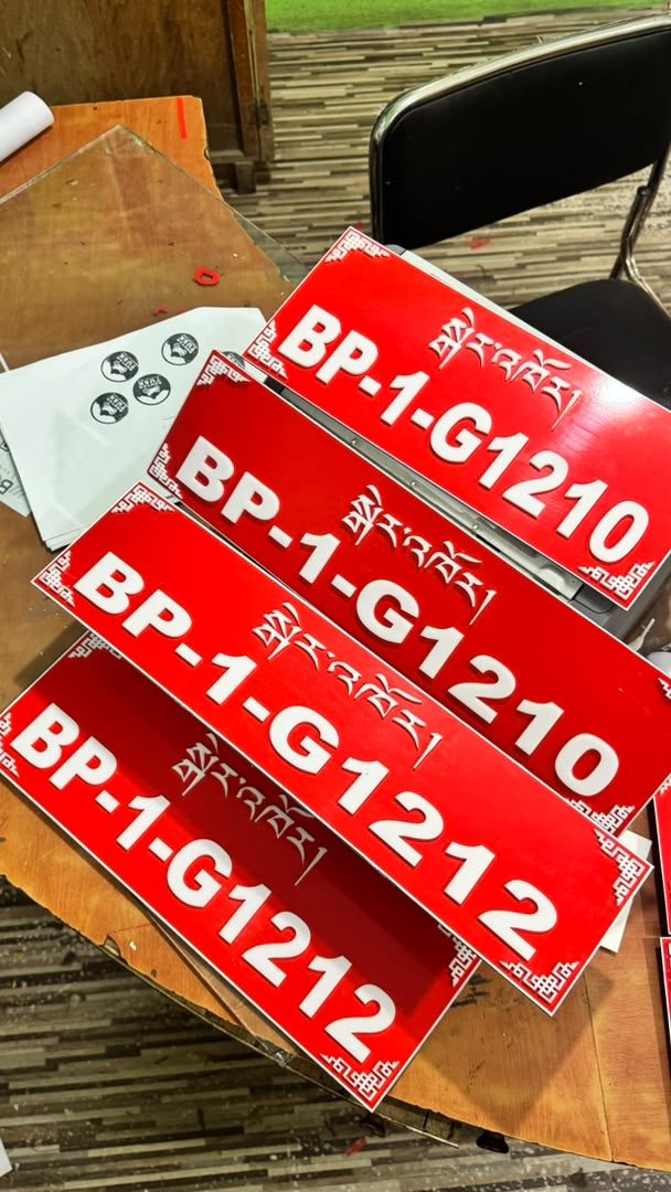 Bhutanese vehicle number plates produced by Image Arts